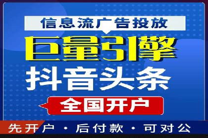 某知名企业SEM专员的成长之路