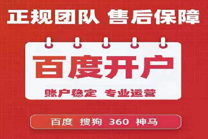 信息流优化师案例：助力电商快速提升销量
