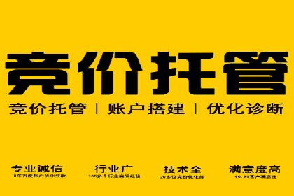 百度竞价费用对比，案例分析