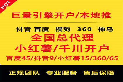 某电商平台的SEM服务托管全流程案例