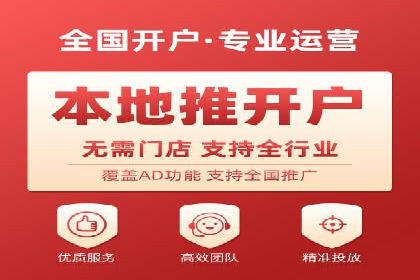 抖音信息流推广：实战经验分享